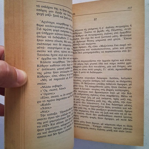 Women by Charles Bukowski book used, Greek language