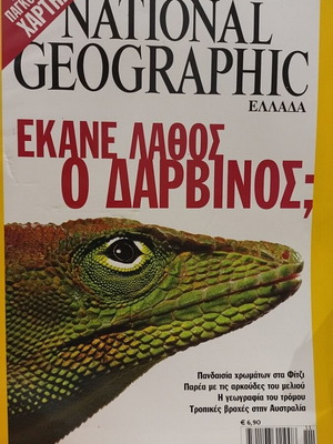 National Geographic magazine November 2004