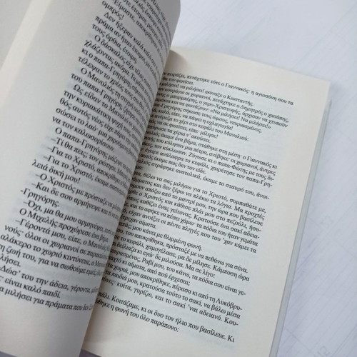 Book O Christos Xanastavronetai Part B used