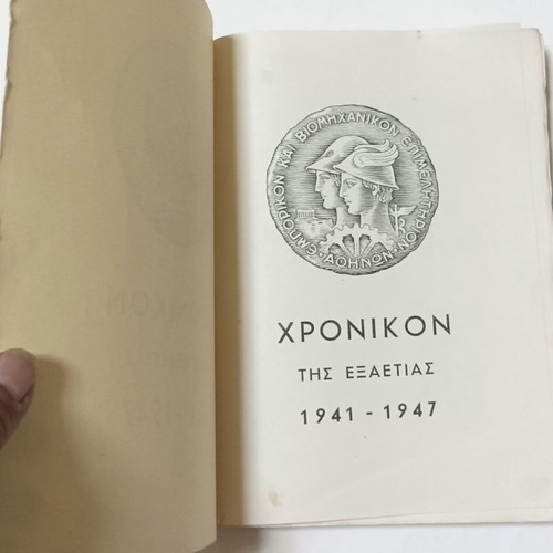 Chronicle of the Six Years 1941-1947 used, historical book