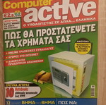 Computer active issue 40 used, May 2008