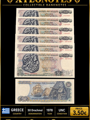 Greece 50 Drachmai 1978 banknote unc