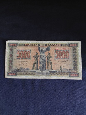 5000 Drachmai banknote from Greece used, 1942