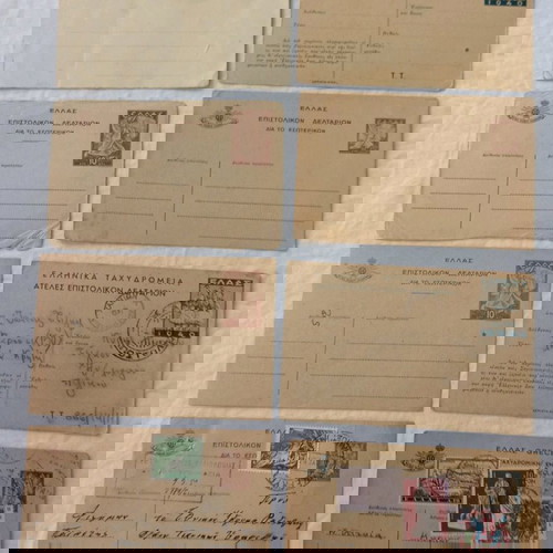 Άγραφα επιστολικά δελτάρια