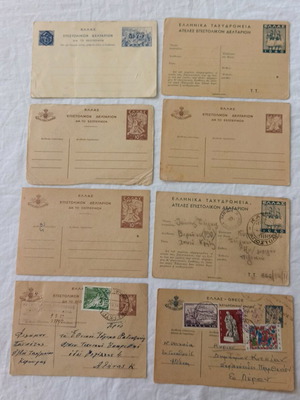 Άγραφα επιστολικά δελτάρια