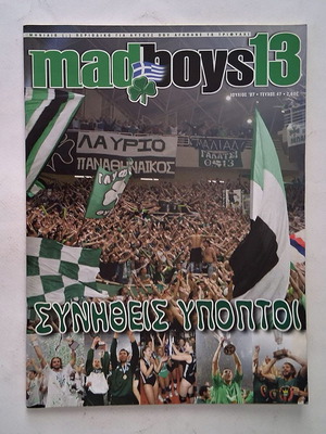 Mad Boys 13 magazine issue 47 2007, Panathinaikos basketball poster