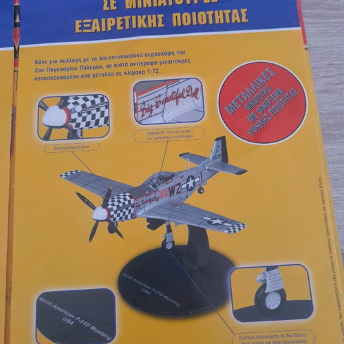 World War II fighter planes Deagostini new, metal miniatures 1:72 scale