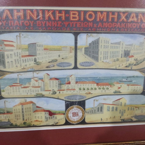 Vintage frame with FIX factories used