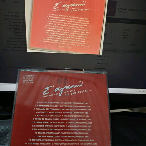 Cd S' Agapo 1997 like new, laiko