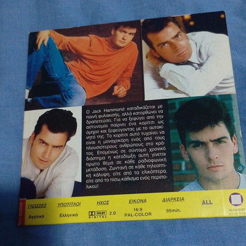 The Chase DVD like new, adventure crime with subtitles