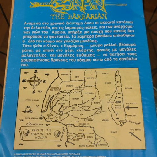 Conan magazine used, Greek
