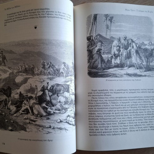 The Book of Books Bible sacred history deluxe hardcover like new