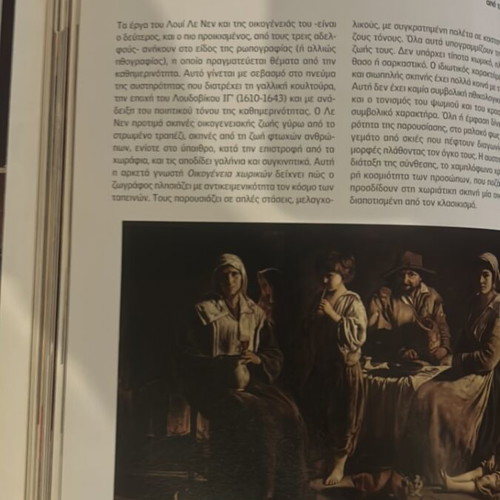 Megala Mouseia books like new, Paris Louvre and Saint Petersburg Hermitage
