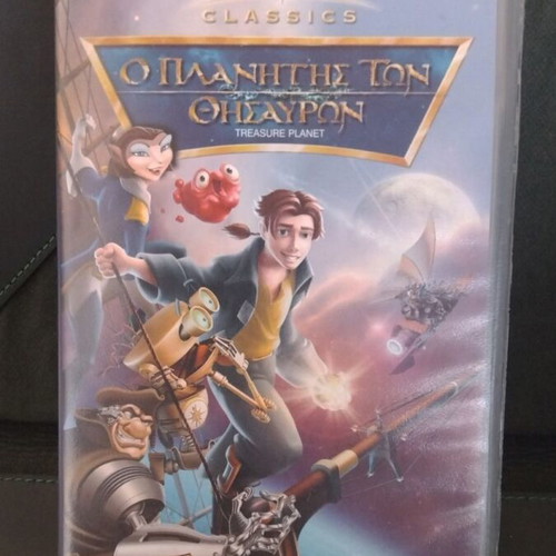 Treasure Planet Disney VHS like new, dubbed