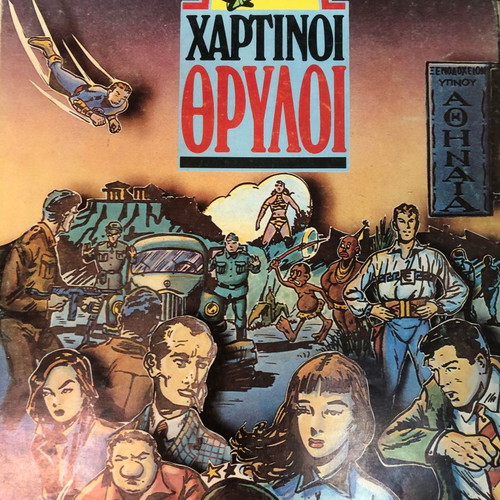Para Pente magazine issue 26 used, 1987