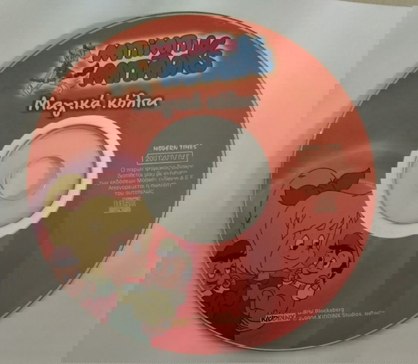 Dvd Μπιμπι μπλοκ Μαγικά κόλπα