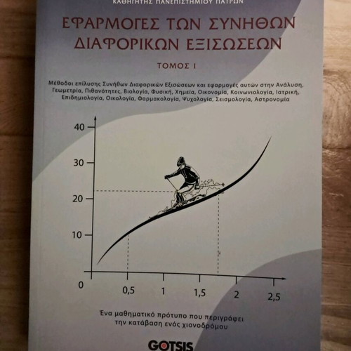 Applications of Ordinary Differential Equations like new