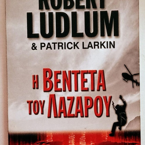 Robert Ludlum vintage pocket book set, The Scorpio Illusion and The Lazarus Vendetta