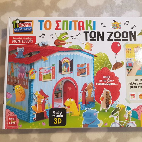 Montessori game like new