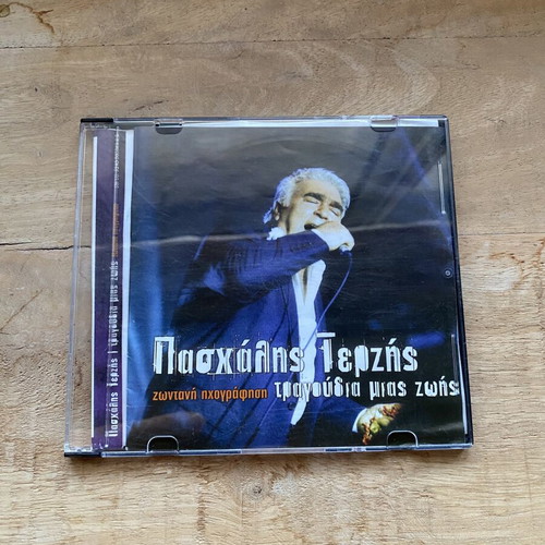 Paschalis Terzis Songs of a Lifetime double CD like new, live recording