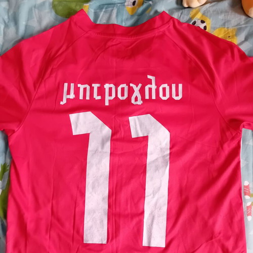 Olympiacos Football Jersey Puma 2011 Mitroglou used, small size
