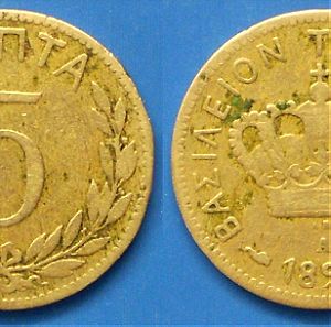 Ελλάδα 5 Λεπτά 1894 (КГ098)