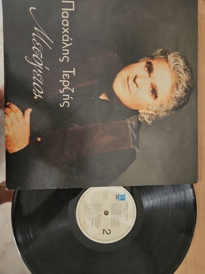 Paschalis Terzis Mesogeios vinyl like new