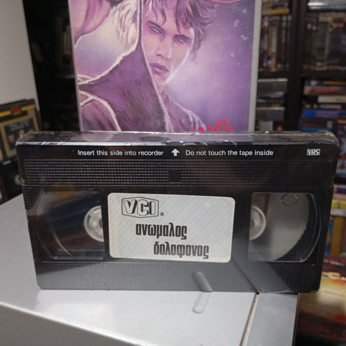 The Killing Kind 1973 sealed VHS tape, horror thriller drama