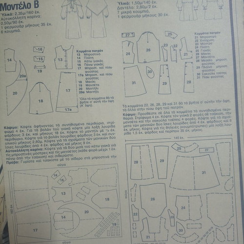 Golden Needles Practical Craft Encyclopedia, new, 8 volumes with patterns and iron-on designs
