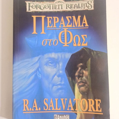 Legacy of the Drow used 4-book series by R.A. Salvatore