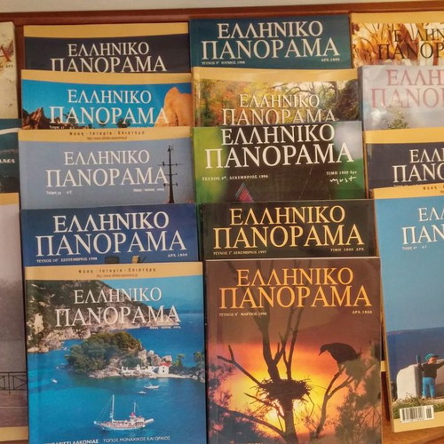 Greek old magazines used in excellent condition