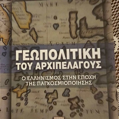 Large collection of 27 books by Liakopoulos & Archetypo Editions