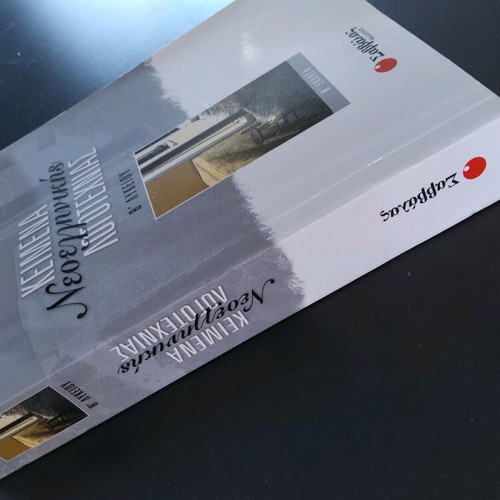Literature workbook for grade 11 used, in excellent condition without markings