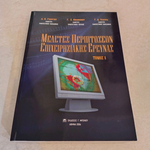 Case Studies in Operational Research Volume A new