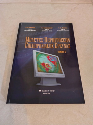 Case Studies in Operational Research Volume A new