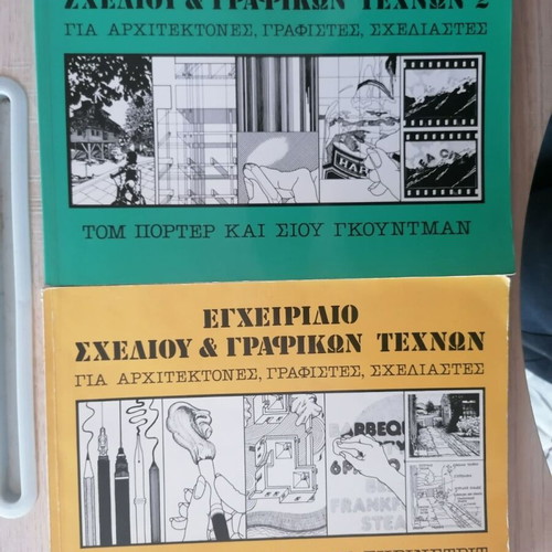 Manual of Drawing and Graphic Arts for Architects and Designers like new