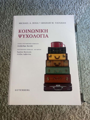 Social Psychology by Michael A. Hogg and Graham M. Vaughan new, Gutenberg