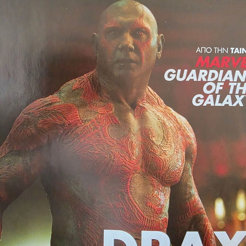 Marvel Movie Collection Drax figure and magazine like new, issue 16