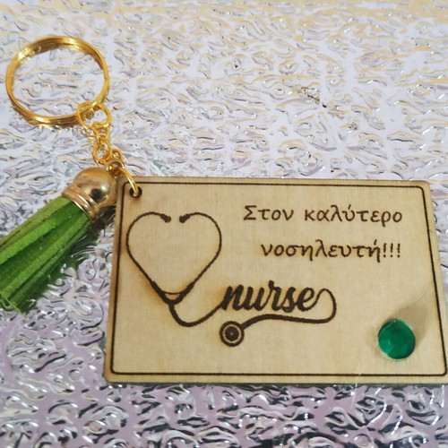 Wooden keychain for nurses new, affordable gift