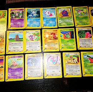 23 Κάρτες Pokemon /Nintendo 2002