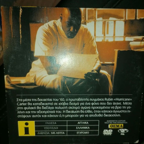 DVD The Hurricane True Story like new