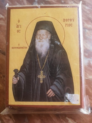 Saint Porphyrios icon, 3 euros