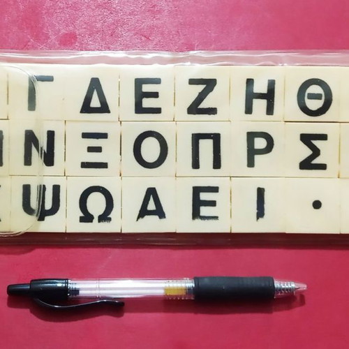 Plastic Alphabet Learning Letters new