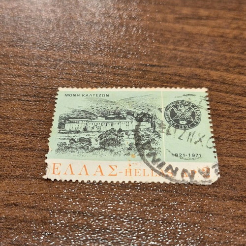 Stamps used, pack of 10 from 1960s-1970s