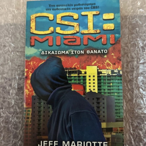 CSI: Miami - Right to Death book like new, Jeff Mariotte