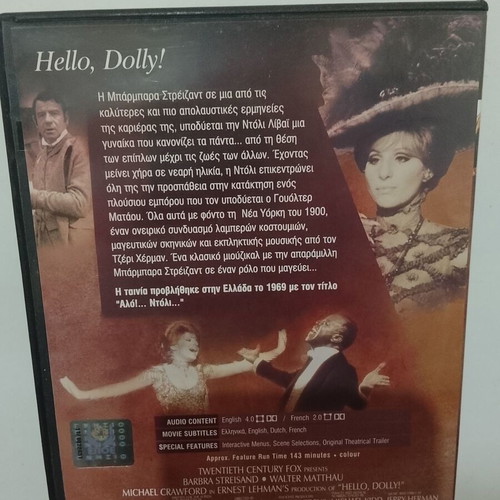 Hello, Dolly! DVD used with Greek subtitles