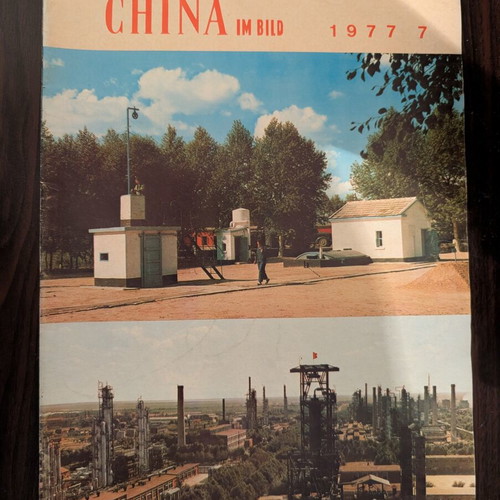 China Pictorial 1977 issue 6 German edition magazine