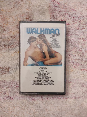Walkman cassette like new, electronic genre