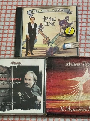 Babis Tsertos 3 CDs rebetika used