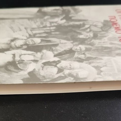 Book Οι Γυναίκες στον Ατυχῆ Πόλεμο του 1987 used, Koula Xiradaki